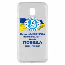 Чехол для Samsung J3 2017 ФК Днепр гимн - PrintSalon