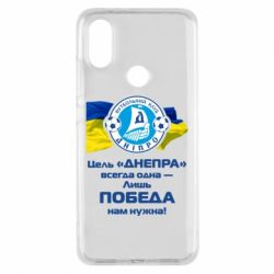 Чехол для Xiaomi Mi A2 ФК Днепр гимн - PrintSalon