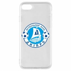 Чохол для iPhone 7 ФК Дніпро - PrintSalon