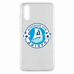 Чохол для Huawei P20 ФК Дніпро - PrintSalon