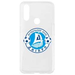 Чохол для Oppo A31 ФК Дніпро - PrintSalon