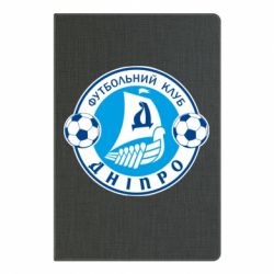 Блокнот с принто ФК Днепр