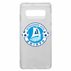 Чохол для Samsung S10+ ФК Дніпро - PrintSalon