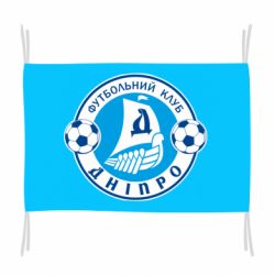 Прапор ФК Дніпро - PrintSalon