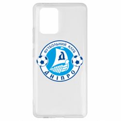 Чохол для Samsung S10 Lite ФК Дніпро - PrintSalon