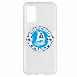 Чохол для Samsung S20 ФК Дніпро - PrintSalon