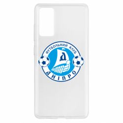 Чохол для Samsung S20 FE ФК Дніпро - PrintSalon