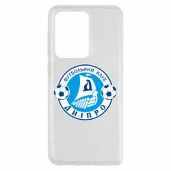 Чохол для Samsung S20 Ultra ФК Дніпро - PrintSalon