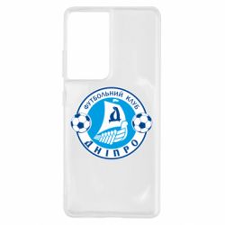 Чохол для Samsung S21 Ultra ФК Дніпро - PrintSalon