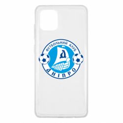 Чохол для Samsung Note 10 Lite ФК Дніпро - PrintSalon