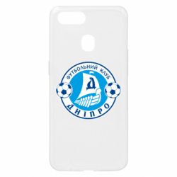 Чохол для Oppo A5s / A12ФК Дніпро - PrintSalon