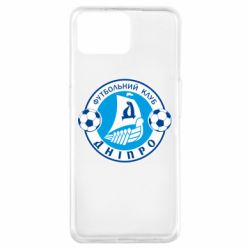 Чохол для Oppo A73ФК Дніпро