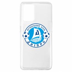 Чохол для Oppo A74 4G ФК Дніпро - PrintSalon