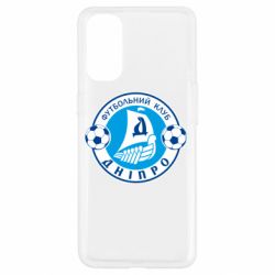 Чохол для Oppo Reno 4ФК Дніпро - PrintSalon