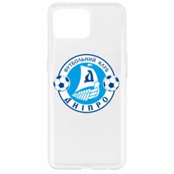 Чохол для Oppo Reno 4 Lite ФК Дніпро