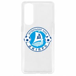 Чохол для Oppo Reno 4 Pro ФК Дніпро - PrintSalon