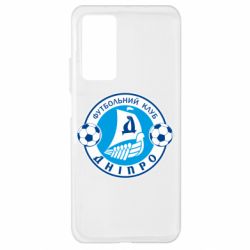 Чохол для Xiaomi Mi 10T / 10T Pro ФК Дніпро - PrintSalon