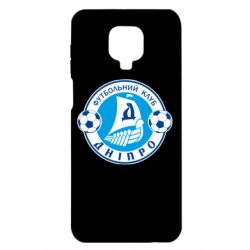 Чохол для Xiaomi Redmi Note 9S / 9Pro / 9Pro Max ФК Дніпро - PrintSalon