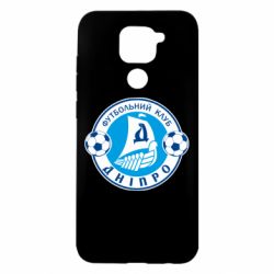 Чохол для Xiaomi Redmi Note 9 / Redmi 10X ФК Дніпро - PrintSalon