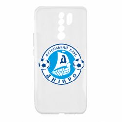 Чохол для Xiaomi Redmi 9 ФК Дніпро - PrintSalon
