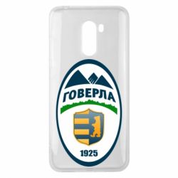 Чехол для Xiaomi Pocophone F1 ФК Говерла Ужгород - PrintSalon