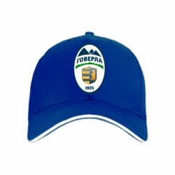 Кепка ФК Говерла Ужгород - PrintSalon