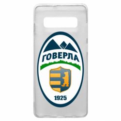 Чехол для Samsung S10+ ФК Говерла Ужгород - PrintSalon