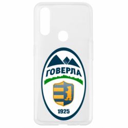 Чехол для Oppo A31 ФК Говерла Ужгород - PrintSalon