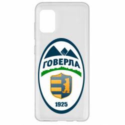 Чехол для Samsung A31 ФК Говерла Ужгород - PrintSalon