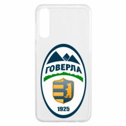 Чехол для Samsung A50 ФК Говерла Ужгород - PrintSalon