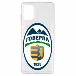 Чехол для Samsung A51 ФК Говерла Ужгород - PrintSalon