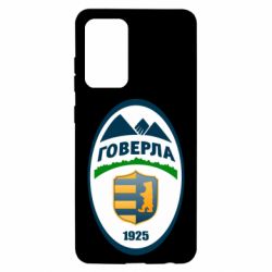 Чехол для Samsung A52 5G ФК Говерла Ужгород - PrintSalon