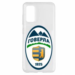 Чехол для Samsung S20 ФК Говерла Ужгород - PrintSalon