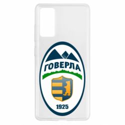 Чехол для Samsung S20 FE ФК Говерла Ужгород - PrintSalon