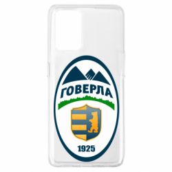 Чехол для Oppo A74 4G ФК Говерла Ужгород - PrintSalon