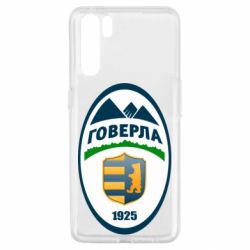 Чехол для Oppo A91/Reno3 ФК Говерла Ужгород - PrintSalon