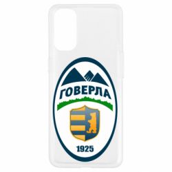 Чехол для Oppo Reno 4 ФК Говерла Ужгород - PrintSalon