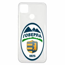 Чехол для Xiaomi Redmi 9c ФК Говерла Ужгород - PrintSalon