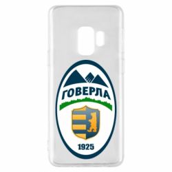 Чехол для Samsung S9 ФК Говерла Ужгород - PrintSalon