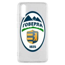 Чехол для Huawei P20 ФК Говерла Ужгород - PrintSalon