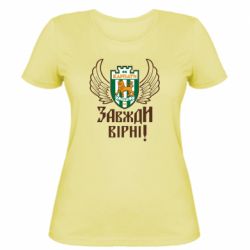 Жіноча футболка ФК Карпати Львів_девіз - PrintSalon