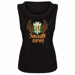 Майка жіноча ФК Карпати Львів_девіз - PrintSalon