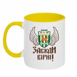 Чашка двокольорова ФК Карпати Львів_девіз - PrintSalon