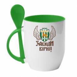 Чашка з ложкою ФК Карпати Львів_девіз - PrintSalon