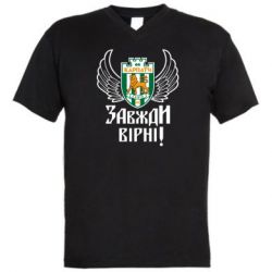 Чоловіча футболка з V-подібним вирізом ФК Карпати Львів_девіз - PrintSalon