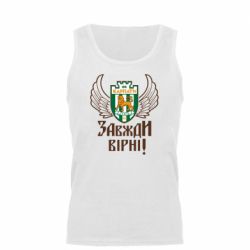 Майка чоловіча ФК Карпати Львів_девіз - PrintSalon