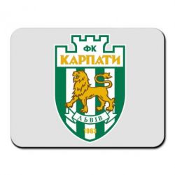 Килимок для миші ФК Карпати Львів - PrintSalon