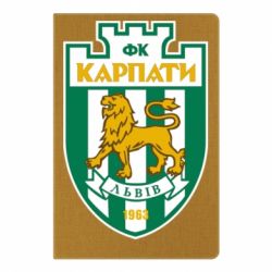 Блокнот з принтом ФК Карпати Львів - PrintSalon