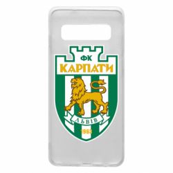 Чохол для Samsung S10 ФК Карпати Львів - PrintSalon