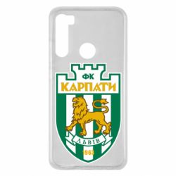 Чохол для Xiaomi Redmi Note 8 ФК Карпати Львів - PrintSalon